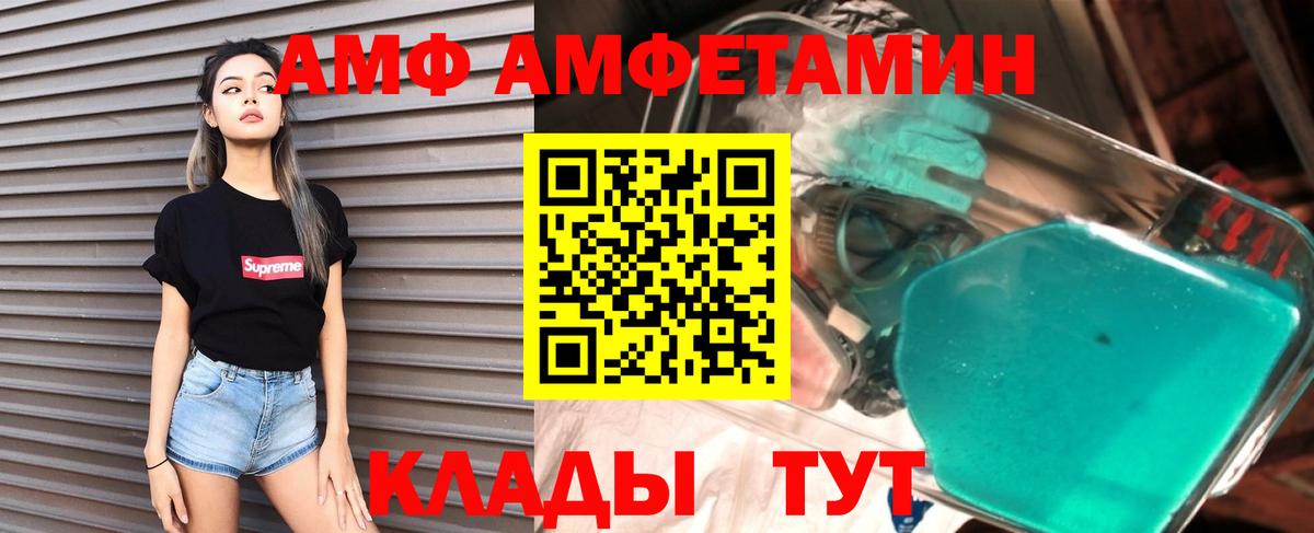 АМФЕТАМИН Premium Димитровград