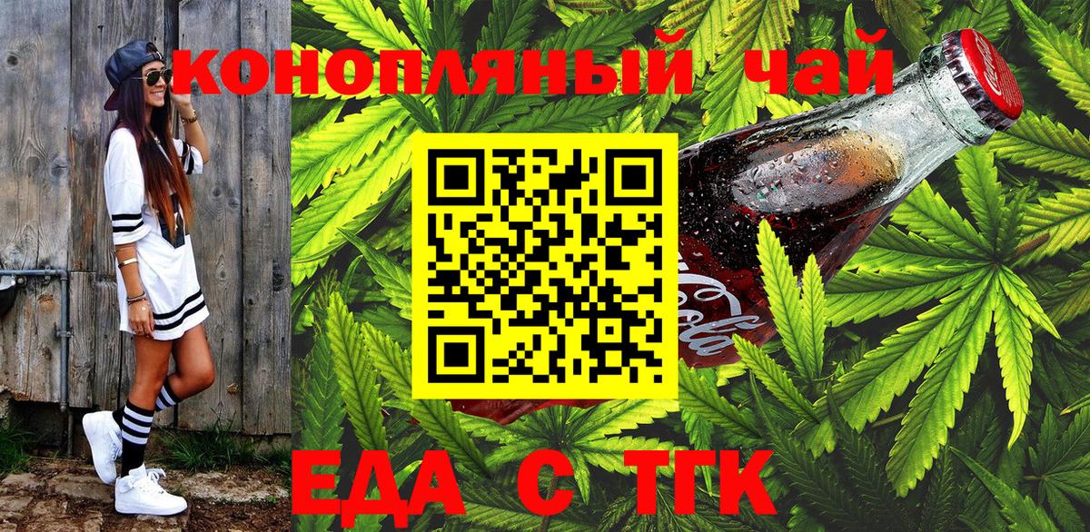 Димитровград  Canna-Cookies марихуана  Вход с VPN 