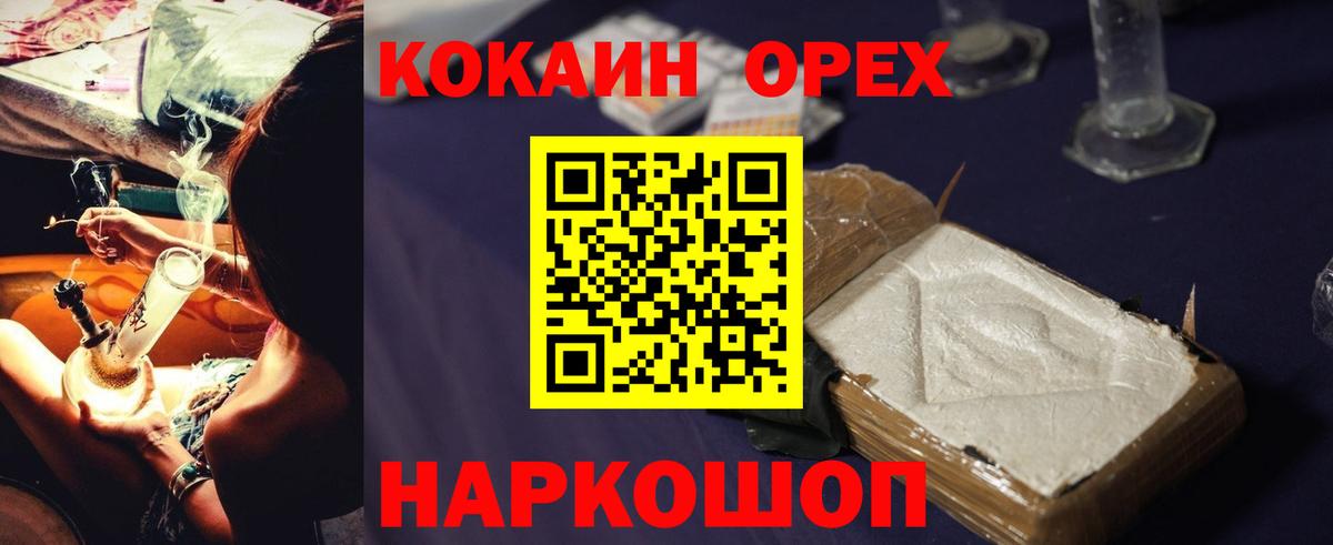 Кокаин FishScale Димитровград
