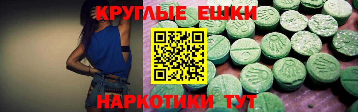 Димитровград  Ecstasy  Вход с VPN  Экстази VHQ  ЭКСТАЗИ MDMA 