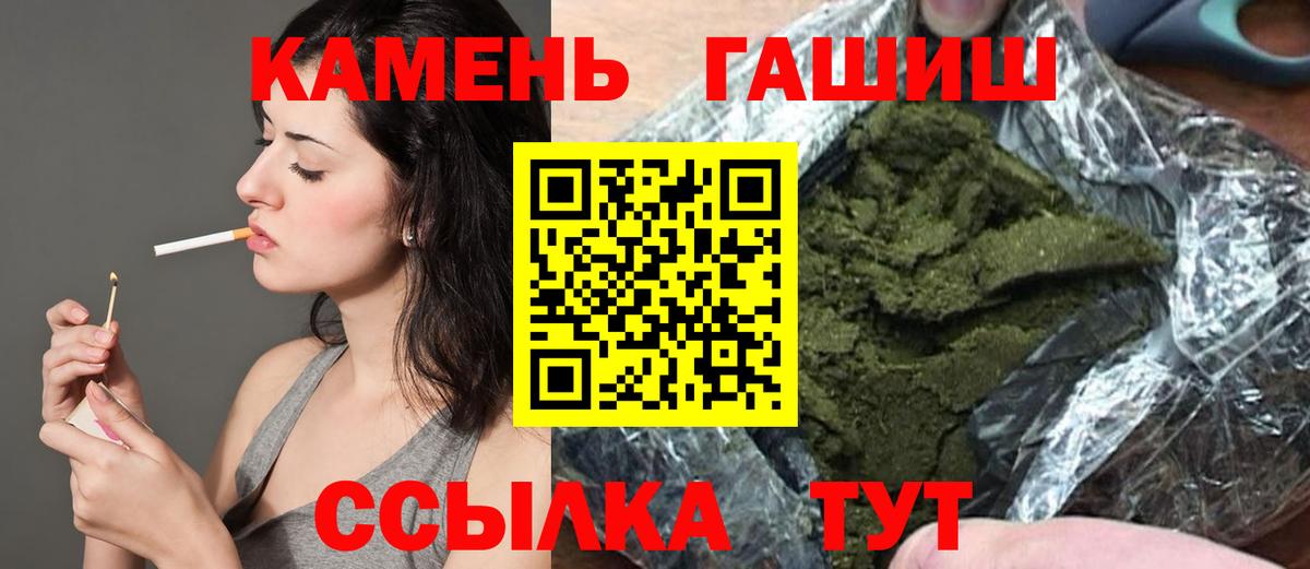 ГАШ Изолятор Димитровград