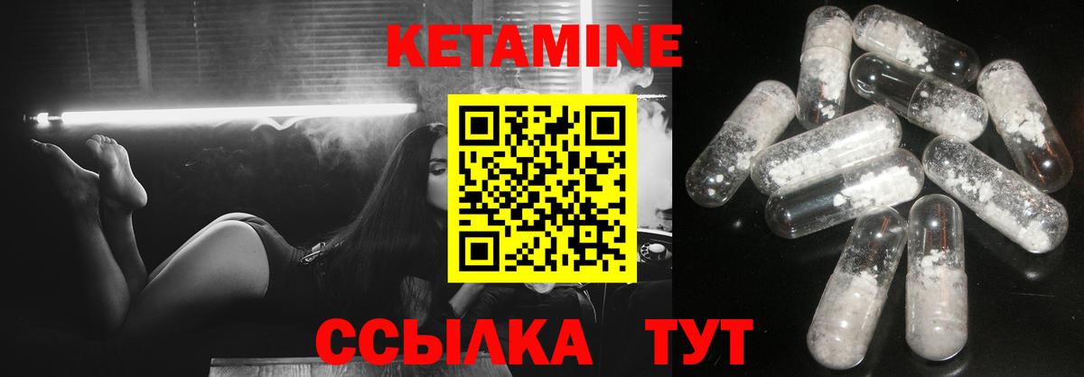 Кетамин VHQ  КЕТАМИН ketamine  Вход с VPN  Димитровград 