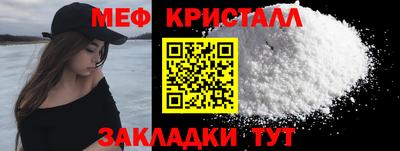 ALPHA-PVP Ачхой-Мартан