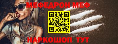 ALPHA-PVP Ачхой-Мартан