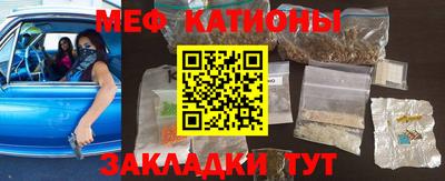 ALPHA-PVP Ачхой-Мартан