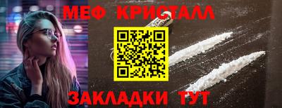 ALPHA-PVP Ачхой-Мартан