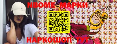 ALPHA-PVP Ачхой-Мартан