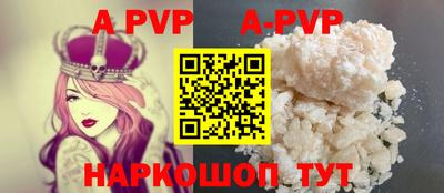 кокаин перу Баксан