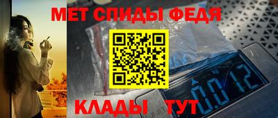 ALPHA-PVP Ачхой-Мартан