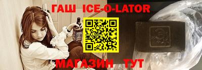 ALPHA-PVP Ачхой-Мартан