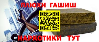 ALPHA-PVP Ачхой-Мартан