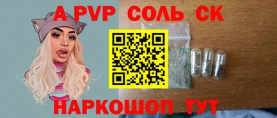 кокаин перу Баксан
