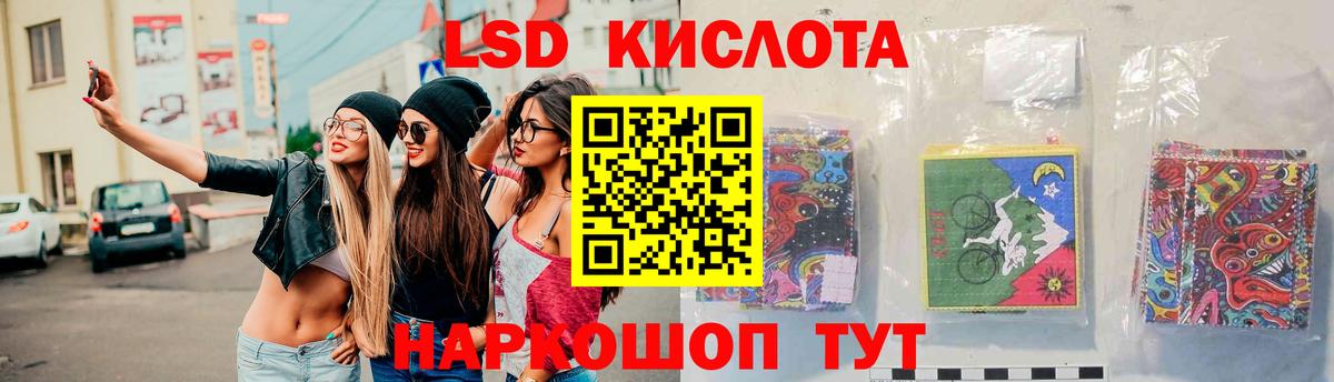 ЛСД экстази кислота  Вход с VPN  Лсд 25 экстази кислота  Димитровград 
