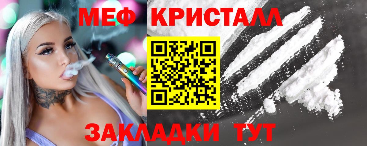Димитровград  Меф  Вход с VPN  Меф мука 