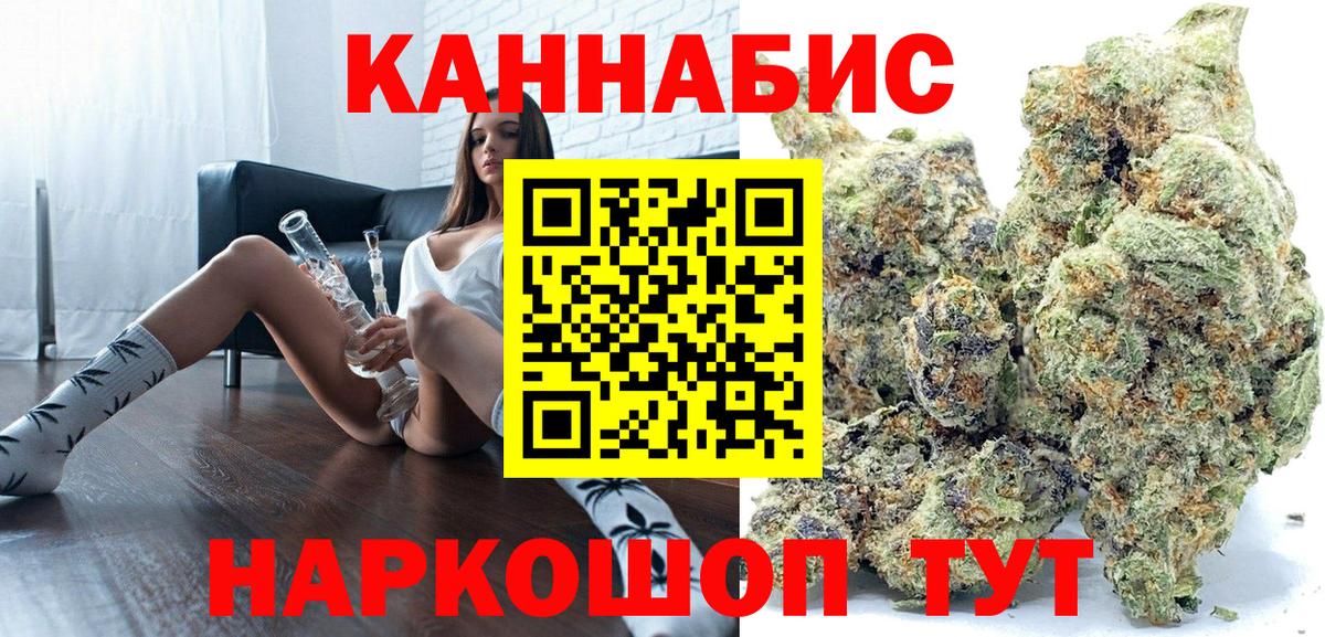 МАРИХУАНА SATIVA & INDICA  Каннабис гибрид  Канабис AK-47  Вход с VPN  Димитровград 